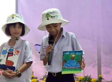 พิธีปิดโครงการ “ค่ายเยาวชน...รักษ์พงไพร เฉลิมพระเกียรติ 60 ... พารามิเตอร์รูปภาพ 20